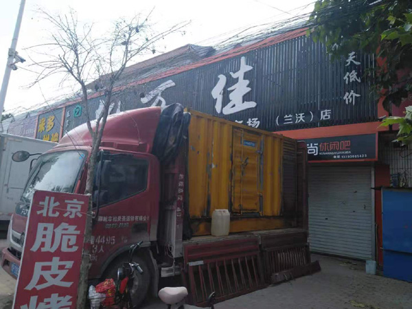 镇沅租赁发电机-柴油发电机组在火车站的应用 